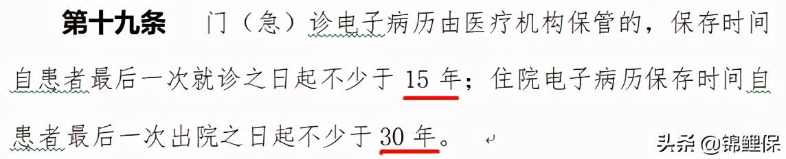 91视频app-
保险公司如何举行理赔观察？揭秘理赔流程 3种情况会被特别注意(图6)